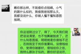 山南专业讨债公司有哪些核心服务？